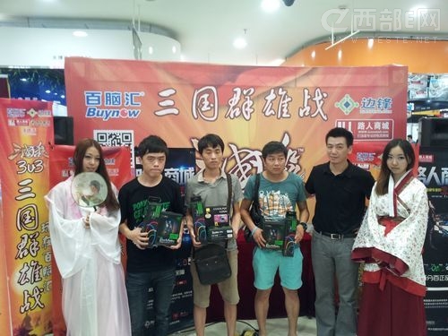 百腦匯三國殺大賽落下帷幕“帷幕”包攬冠亞軍