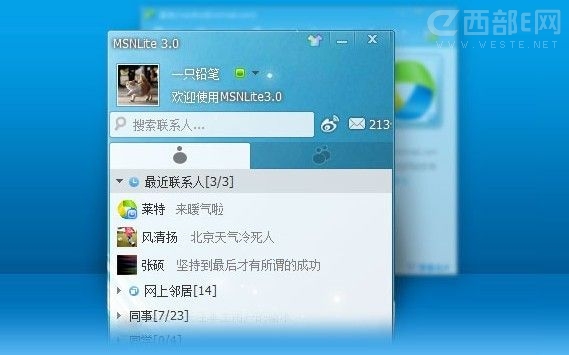 小米收購MSNLite團隊 開發(fā)米聊PC客戶端