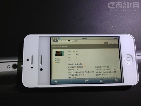 讓果粉失望了,iPhone5長得還是老樣子