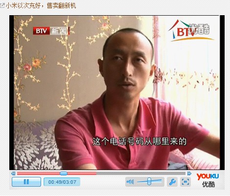 新購(gòu)小米手機(jī)竟存陌生照片 小米再爆“翻新機(jī)”丑聞