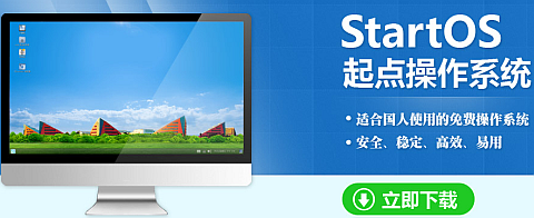 草根轉身——步履艱難的雨林木風