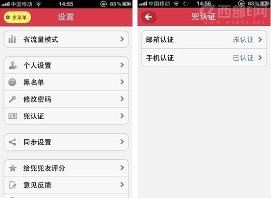 豪放社交還能走多遠?兜兜友開啟純凈交友新方式