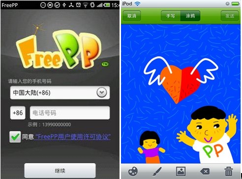 古都西安變“指尖上”的西安 玩轉(zhuǎn)App潮流