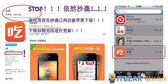 揭秘食神搖搖換殼神技