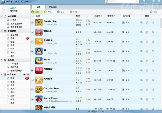 PPholdסiPhone5YԴ DOiOS6ϵy