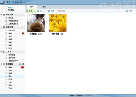 PPholdסiPhone5YԴ DOiOS6ϵy