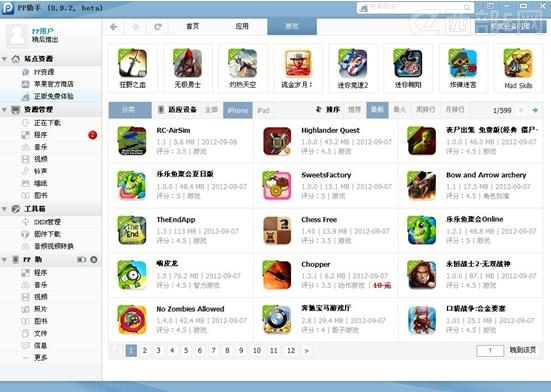 PPholdסiPhone5YԴ DOiOS6ϵy