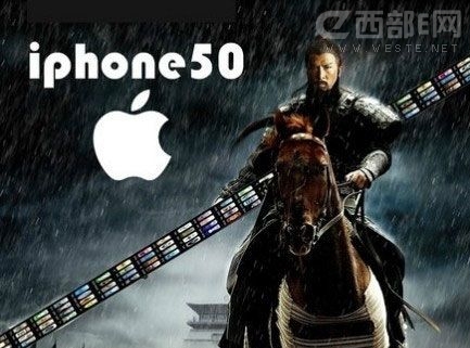 蘋果iPhone 5:優勢、劣勢、機遇和威脅