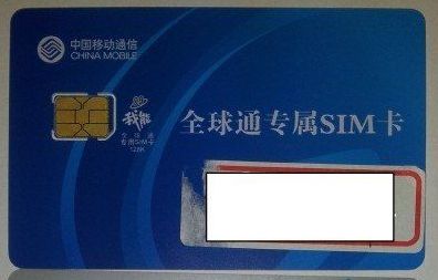 ͨƄ֧iPhone5Nano-SIMع