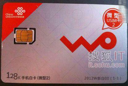 ͨƄ֧iPhone5Nano-SIMع