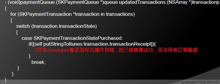 iOƽ_ΑȫhT+IAP FreeΑُƽķ - danqingdani - ̼w
