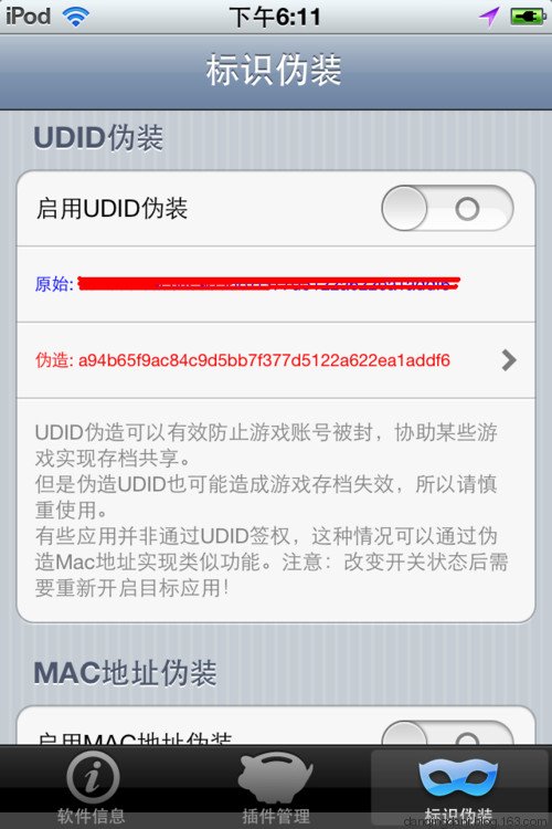 iOƽ_ΑȫhT+IAP FreeΑُƽķ - danqingdani - ̼w