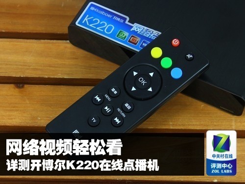 網(wǎng)絡(luò)視頻輕松看 詳測開博爾在線點播機