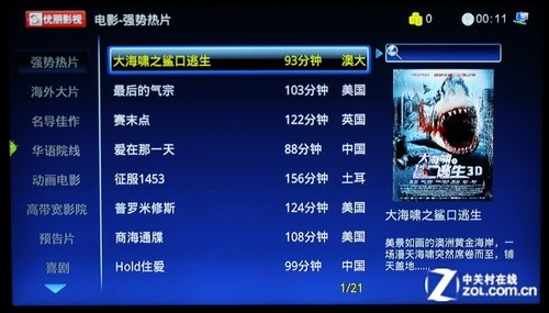 W(wng)j(lu)ҕlpɿ Ԕy_ھc(din)C(j) 