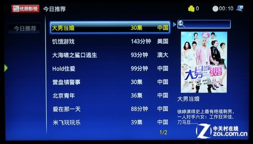 W(wng)j(lu)ҕlpɿ Ԕy_ھc(din)C(j) 