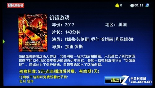 W(wng)j(lu)ҕlpɿ Ԕy_ھc(din)C(j) 