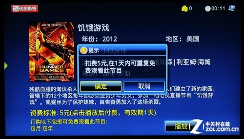 W(wng)j(lu)ҕlpɿ Ԕy_ھc(din)C(j) 