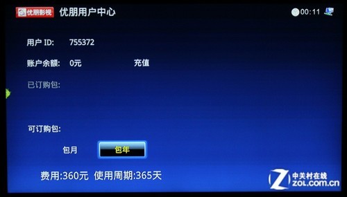 W(wng)j(lu)ҕlpɿ Ԕy_ھc(din)C(j) 