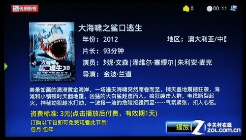 W(wng)j(lu)ҕlpɿ Ԕy_ھc(din)C(j) 