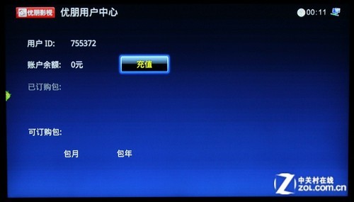 W(wng)j(lu)ҕlpɿ Ԕy_ھc(din)C(j) 