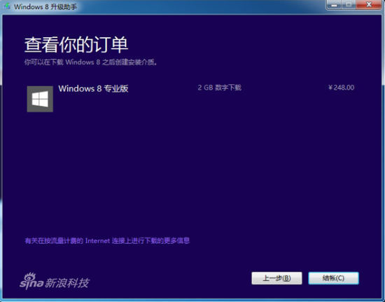 WIN8ʽw򞣬һ¸