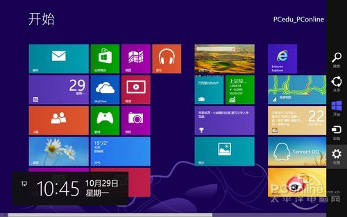 Win8ôPC Win8PCη