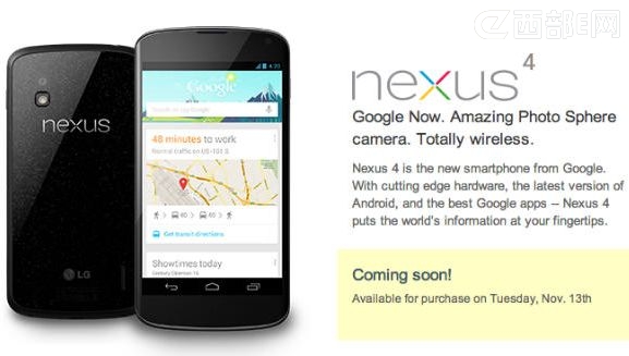 ȸLG Nexus 4ĺ֙CҲ̓r H1900Ԫ
