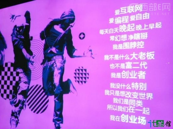 談成都手機(jī)游戲產(chǎn)業(yè)的創(chuàng)業(yè)基因