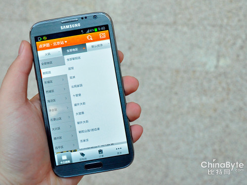 Ĵw Note 2cuFُ