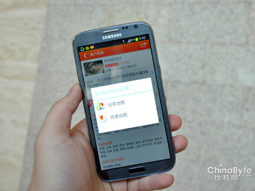 Ĵw Note 2cuFُ