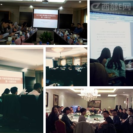 webpower謝晶:電子郵件營銷的規(guī)范化將為各方帶來效益