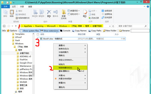 精準快速 Windows 8系統(tǒng)輕松搜索小技巧