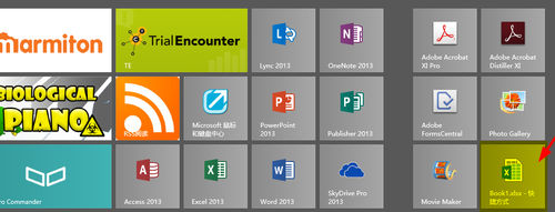 精準快速 Windows 8系統(tǒng)輕松搜索小技巧