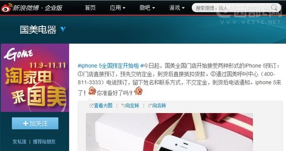 ȫ_ʼiPhone5Aӆ