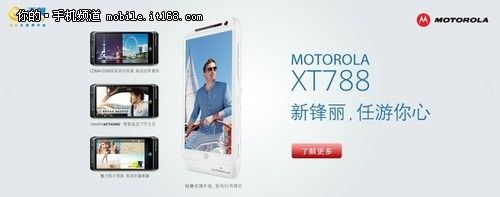 TA  MOTOҲ罻 