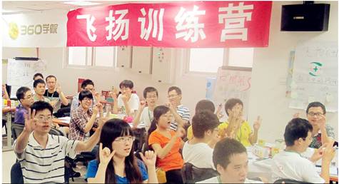 360學(xué)院榮獲“2012中國最具成長性企業(yè)大學(xué)”