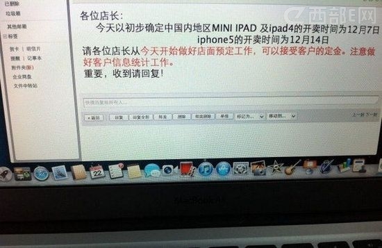 傳iPhone 5將于12月14日發(fā)售 iPad mini于7日