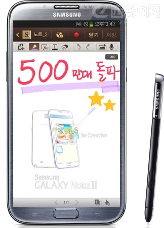 óɿGalaxy Note IIȫu500f