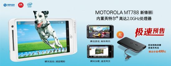 ҿ MOTOhiMT788_؈A