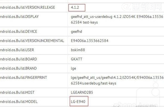 LG新機5寸四核 E940手機曝光 明年推出