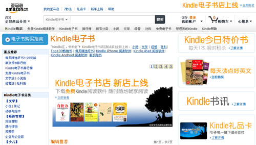 RdKindle