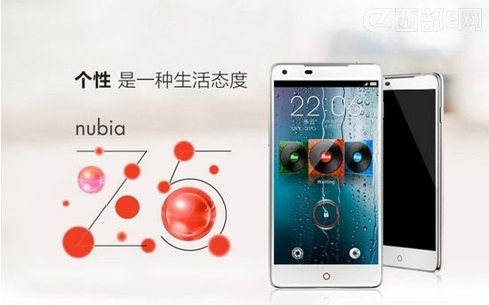 d5nubia Z5l ⁽ٰۃr7890Ԫ