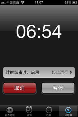 別說你都知道iPhone技巧不完全教程