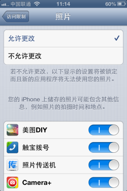 別說你都知道iPhone技巧不完全教程