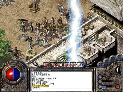 熱血傳奇 熱血傳奇