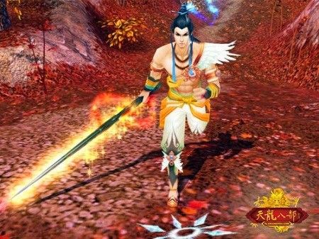 天龍八部 天龍八部
