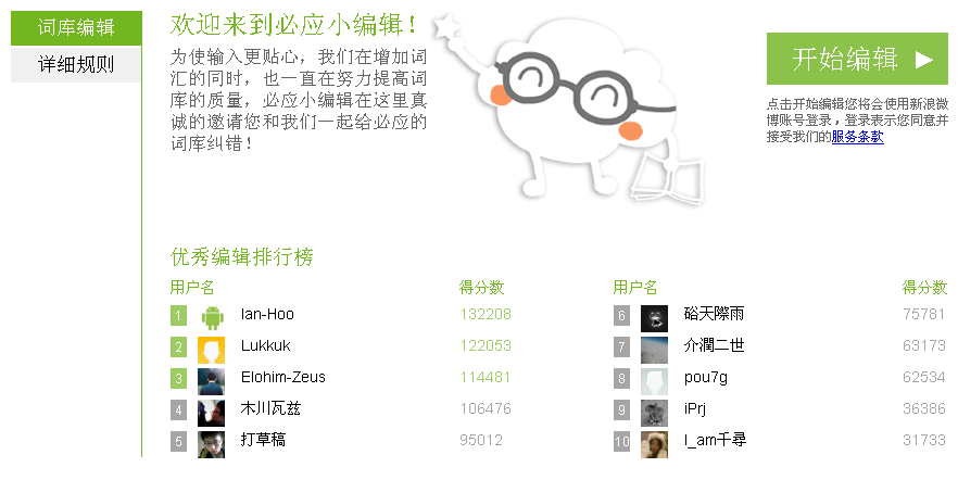 bingݔ뷨