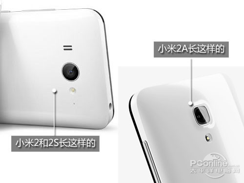 小米2/2A/2s有什么區(qū)別? 小米2/2A/2s有什么區(qū)別?