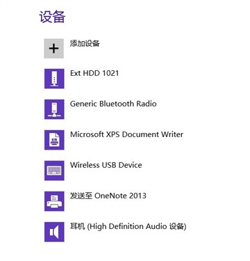 Win8½Oаb