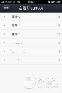 QQ2013d QQ2013ôھ ֙CQQ2013d